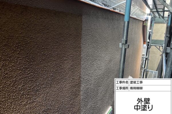 神奈川県厚木市｜モルタル外壁の中塗りをレポート！