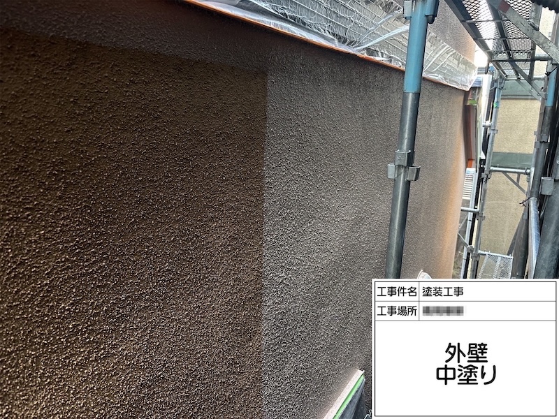 神奈川県厚木市｜モルタル外壁の中塗りをレポート！