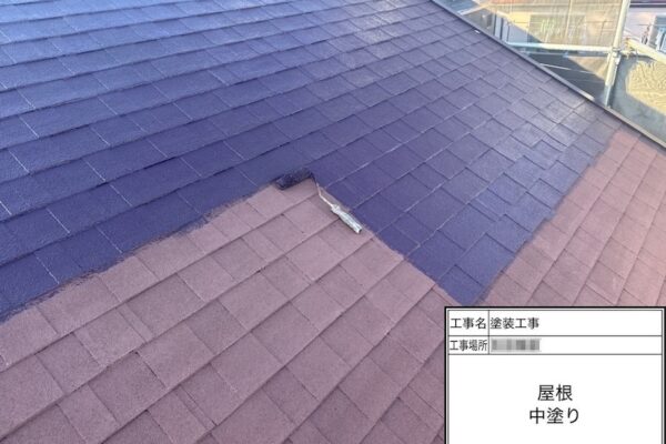 屋根塗装の中塗りと上塗りの違いについて｜神奈川県海老名市