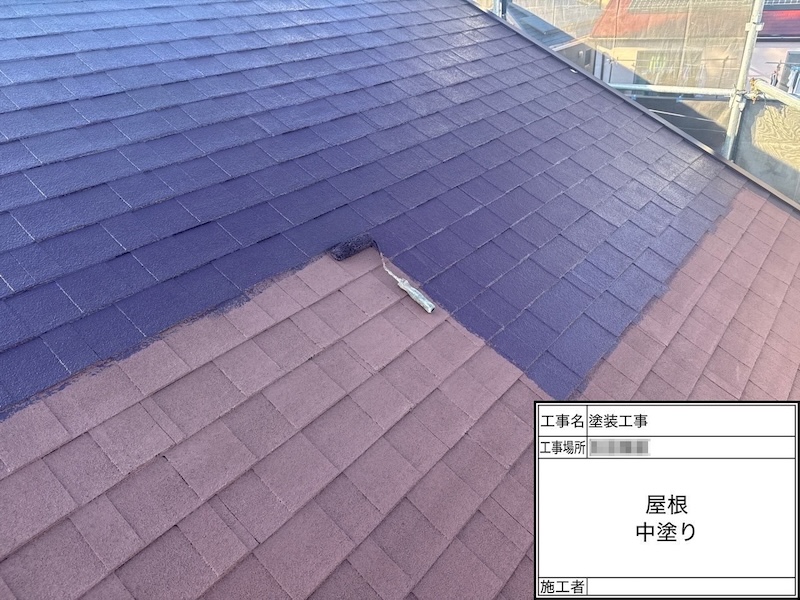 屋根塗装の中塗りと上塗りの違いについて｜神奈川県海老名市