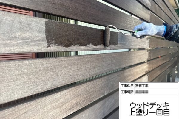 ウッドデッキの塗装を行いました！｜神奈川県伊勢原市