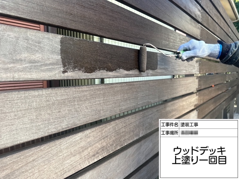 ウッドデッキの塗装を行いました！｜神奈川県伊勢原市