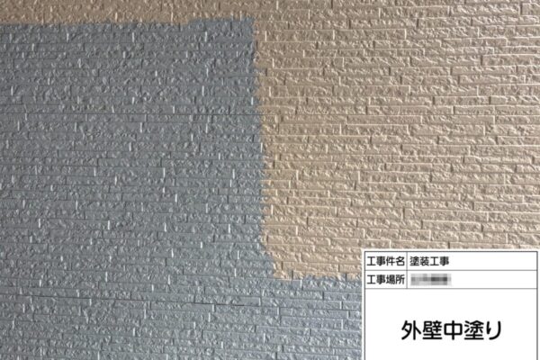 外壁の多彩塗り ベースカラーの塗装をレポート｜神奈川県平塚市