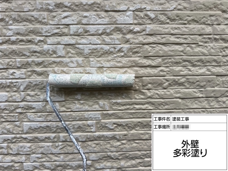 神奈川県平塚市｜多彩塗り アクセントカラー塗装〜施工後をレポート！