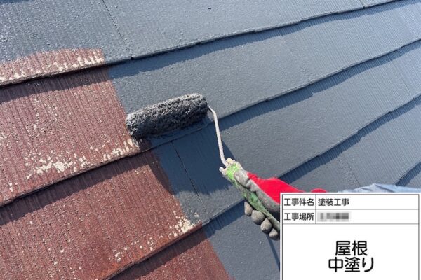 スレートの中塗りを行いました！｜神奈川県伊勢原市