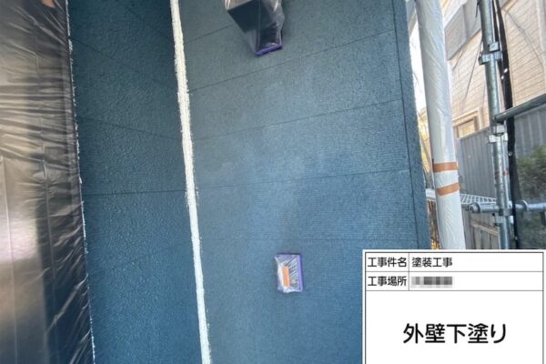 神奈川県伊勢原市｜養生〜コーキング打ち〜下塗りの工程をレポート！
