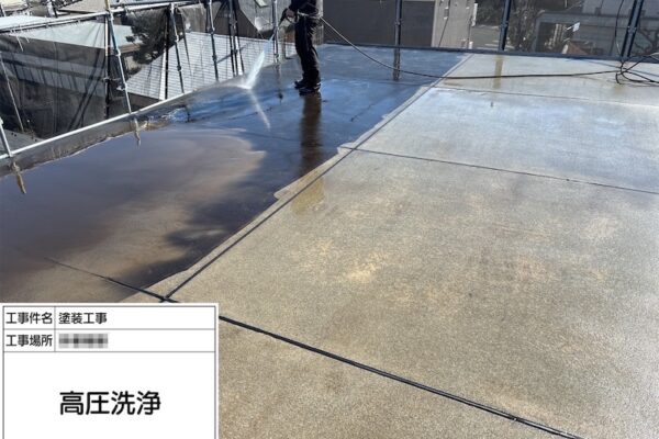神奈川県相模原市｜屋上防水工事のご依頼をいただきました！