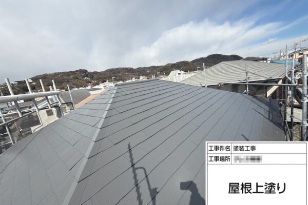 神奈川県厚木市｜外壁と一緒に屋根も塗装させていただきました！