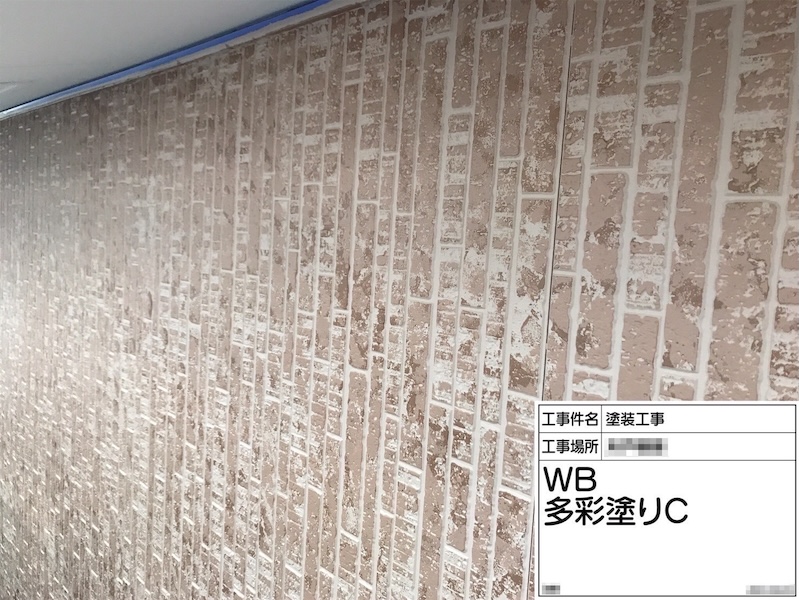 神奈川県厚木市｜多色仕上げの工程と仕上げまでをレポート