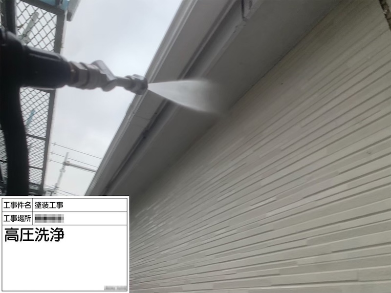 ベランダ天井と軒天井の洗浄をレポート｜神奈川県厚木市