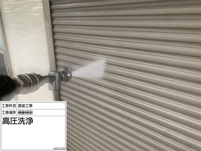 洗浄中は窓を開けないようにご注意ください！｜神奈川県厚木市