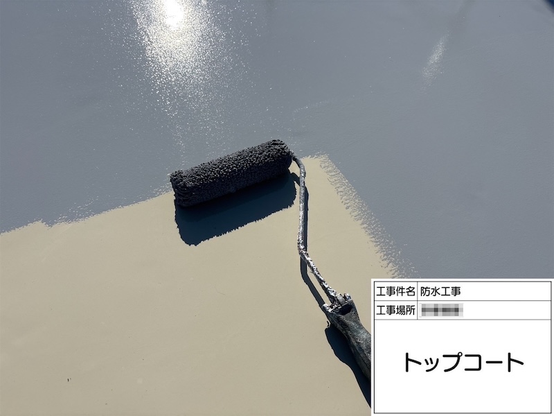 神奈川県相模原市｜屋上防水工事 トップコートを塗装しました！