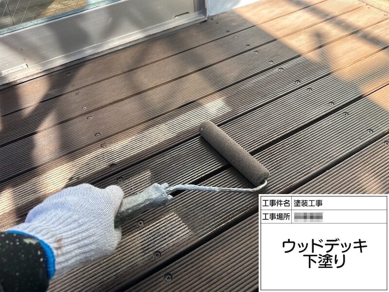 ウッドデッキの色褪せがあったため、塗装させていただきました！｜神奈川県相模原市