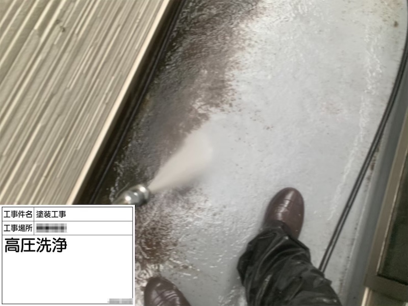 神奈川県厚木市｜ベランダと土間コンクリートの洗浄を行いました