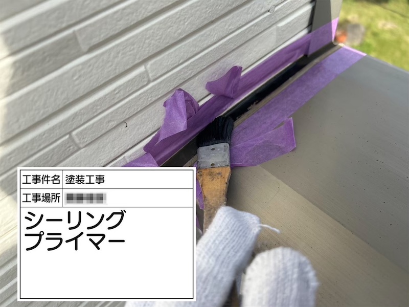 神奈川県厚木市｜笠木取り合い部も防水が大事！