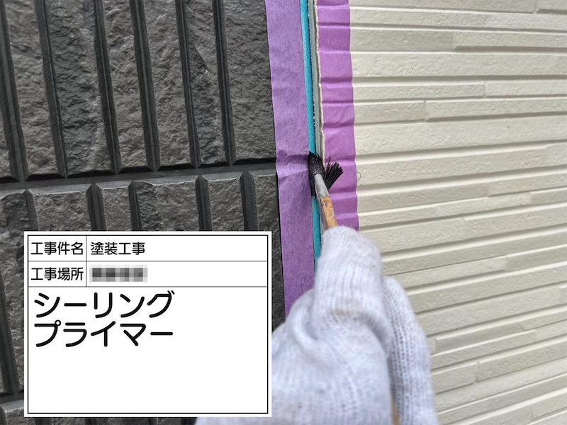 神奈川県厚木市｜窯業系サイディング 目地シーリングの打ち替え