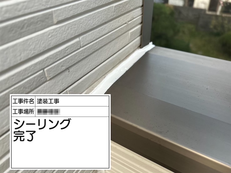 神奈川県厚木市｜笠木取り合い部も防水が大事！
