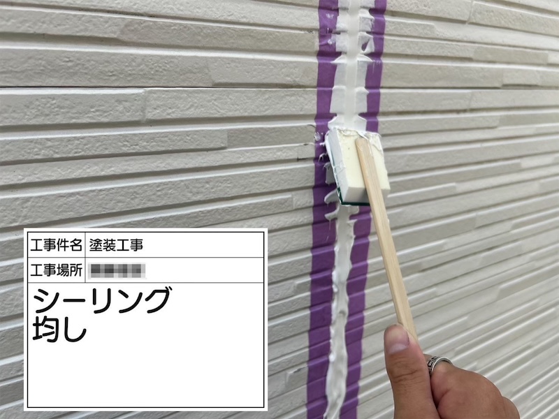 神奈川県厚木市｜窯業系サイディング 目地シーリングの打ち替え