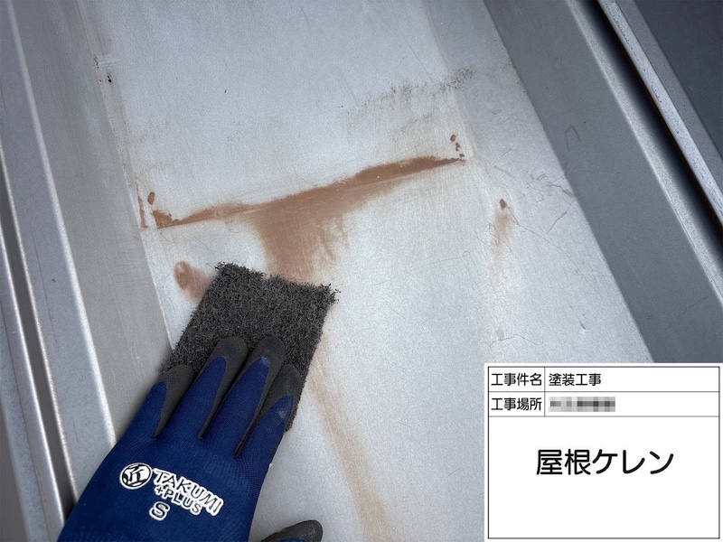 神奈川県相模原市｜塗装する前の下地処理 ケレンとはどんな作業？