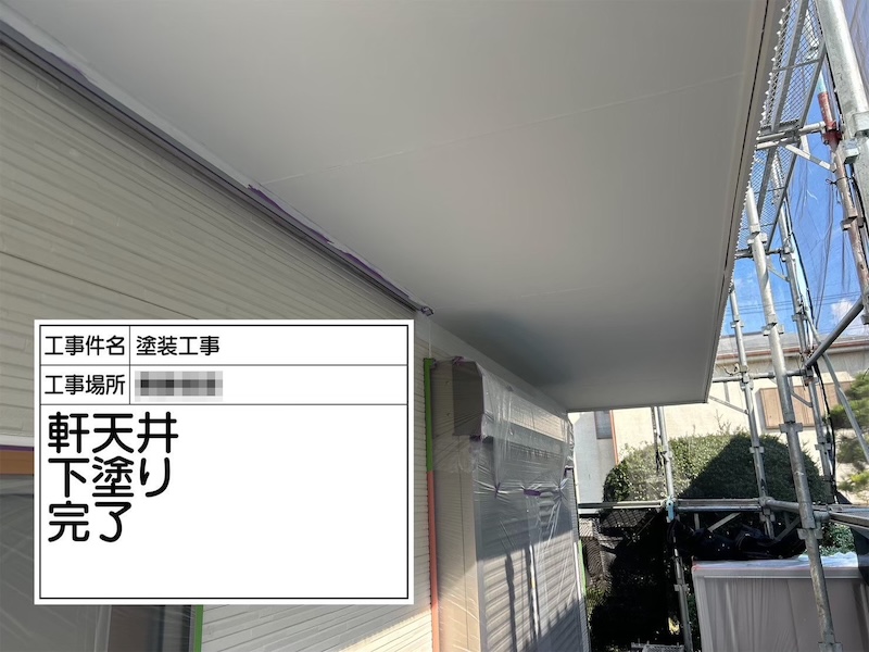 神奈川県厚木市｜軒天井を塗装しました！