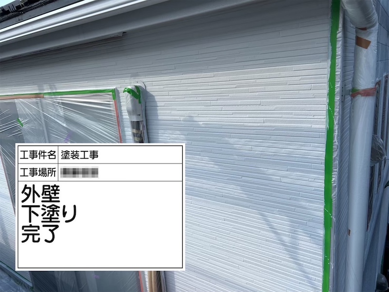 神奈川県厚木市｜外壁を下塗りしました