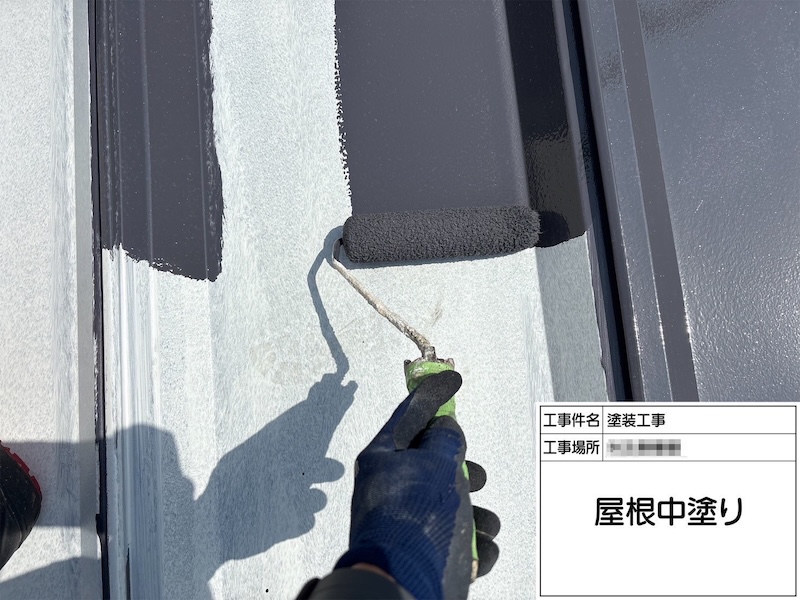 神奈川県相模原市｜金属屋根こそ遮熱塗料がおすすめ！
